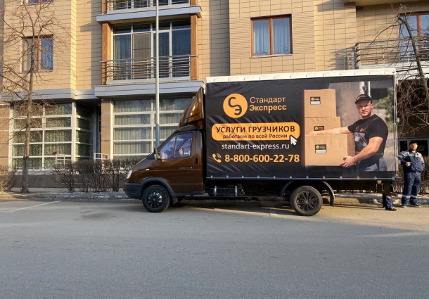 Перевозка стиральных машин с грузчиками в Мглине
